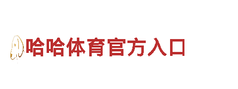 专业人力管理公司QY17VIP千亿体育